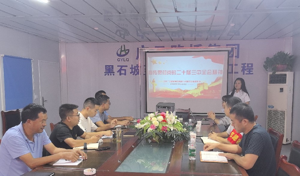 刷新开放再出发，，，，，，驻足岗位做孝顺——5357cc拉斯维加斯集团深入项目开展宣讲运动