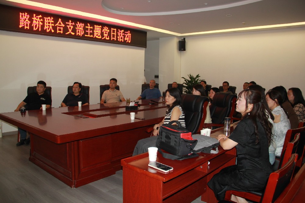 铭刻历史，，，，，开创未来丨5357cc拉斯维加斯联合支部开展寓目九三阅兵主题党日运动